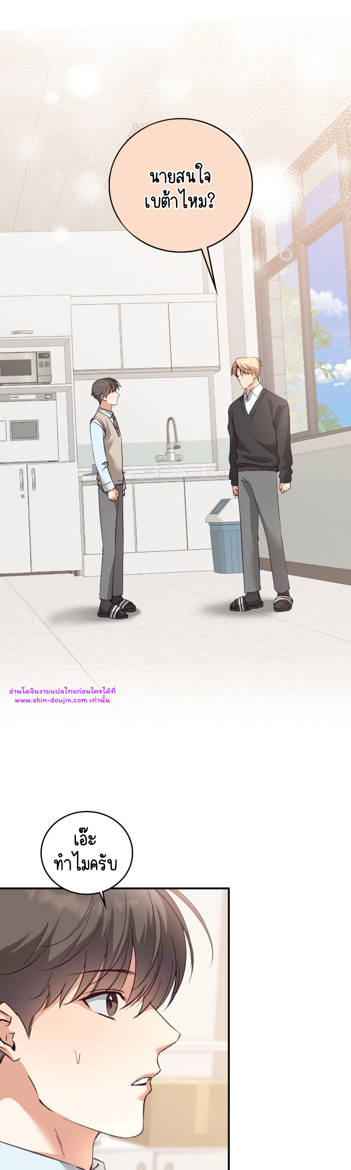 Dandelion Flower Observation Diary EP 15